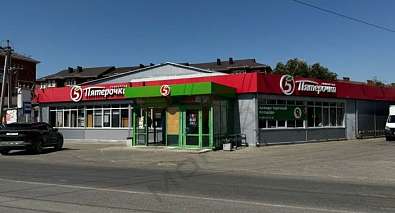 Свободное назначение, 620 м