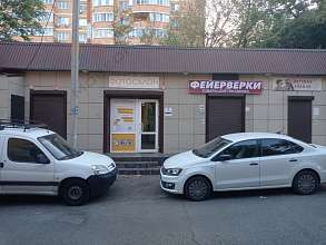 Торговое помещение, 78 м