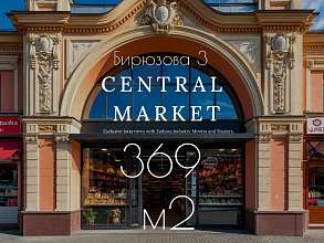 Свободное назначение, 370 м