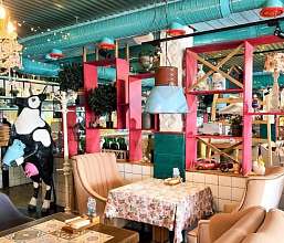 Свободное назначение, 540 м