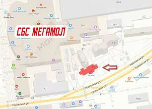 Свободное назначение, 541 м