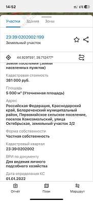 Производство, 3 500 м