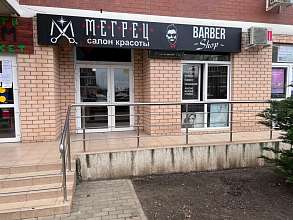 Свободное назначение, 38 м