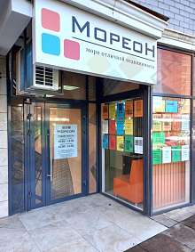 Свободное назначение, 120 м