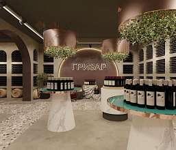 Общепит, 546 м