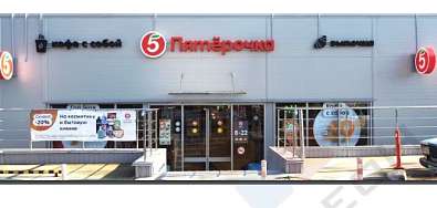 Торговое помещение, 531 м