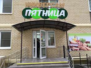 Торговое помещение, 99 м