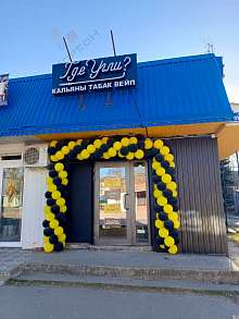 Торговое помещение, 20 м