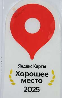 Гостиница/сауна, 800 м