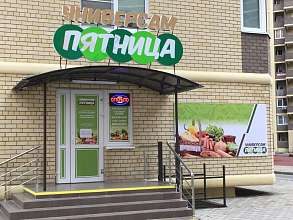 Торговое помещение, 99 м