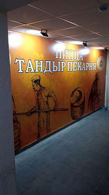 Свободное назначение, 52 м