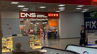 Торговое помещение, 20 000 м