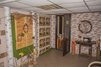 Свободное назначение, 274 м