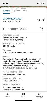 Производство, 3 000 м