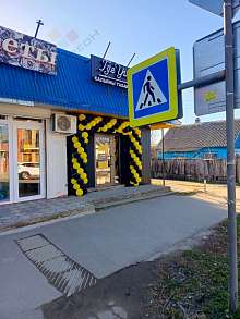 Торговое помещение, 20 м