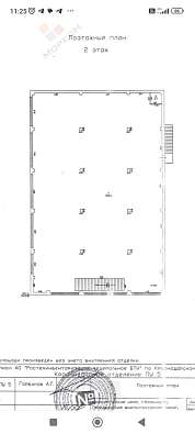 Свободное назначение, 550 м