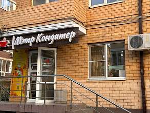 Торговое помещение, 59 м