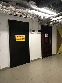 Свободное назначение, 20 м