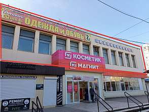 Свободное назначение, 498 м