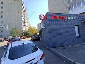 Торговое помещение, 87 м