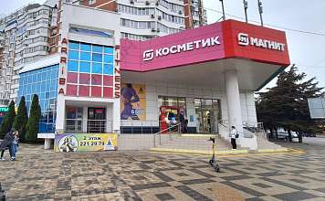 Свободное назначение, 600 м