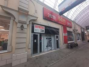 Торговое помещение, 223 м