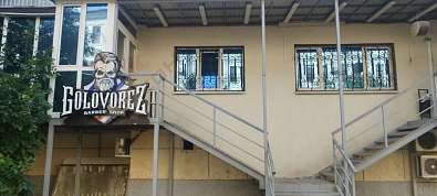 Свободное назначение, 44 м