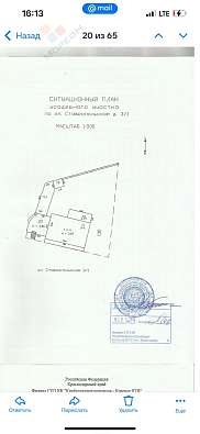 Общепит, 420 м