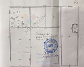 СТО(Мойка), 500 м