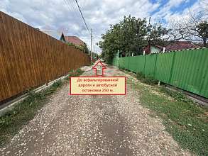 Земельный участок, 5 сот.