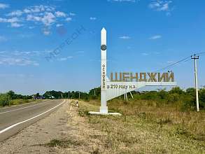 Земельный участок, 19 сот.