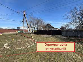 Земельный участок, 30 сот.