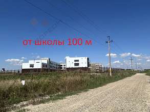 Земельный участок, 14 сот.