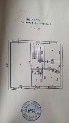Дом, 2 этажа, 166 м2, 5 сот.