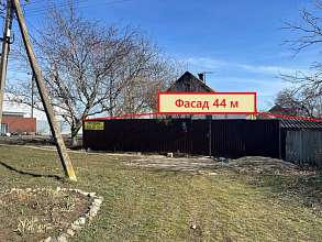 Земельный участок, 30 сот.