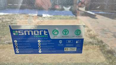 Дом, 2 этажа, 205 м2, 6 сот.