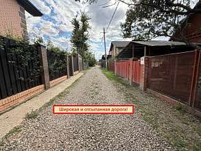 Земельный участок, 5 сот.