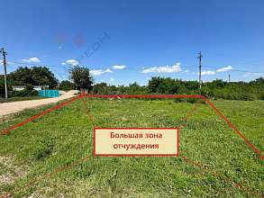 Земельный участок, 15 сот.