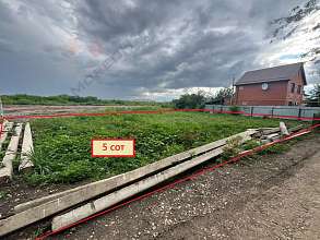 Земельный участок, 5 сот.