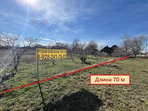 Земельный участок, 30 сот.