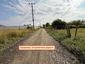 Земельный участок, 8 сот.