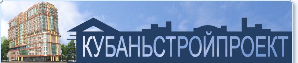 Застройщик Кубаньстройпроект в Краснодаре | Реальные отзывы, информация о компании, рейтинг застройщика на сайте Мореон Инвест