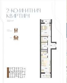 2-комнатная, 46 м2