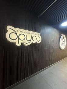 2-комнатная, 52.5 м2