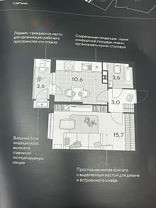 1-комнатная, 32.7 м2