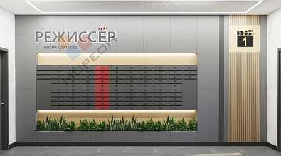 1-комнатная, 40 м2