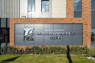 1-комнатная, 37.5 м2