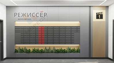 1-комнатная, 39.1 м2